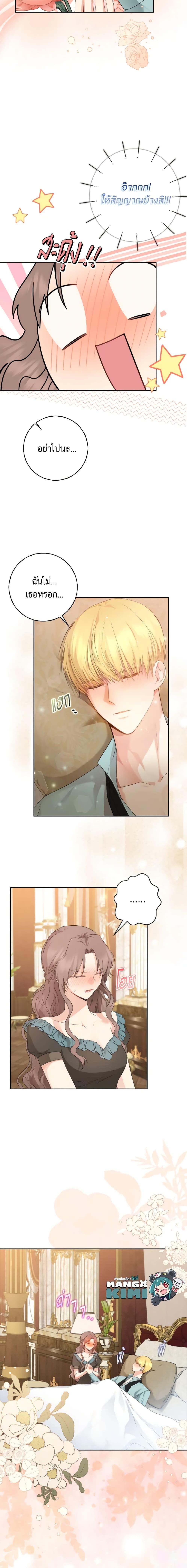 Manga-lc-com อ่านมังงะ อ่านการ์ตูน ออนไลน์ ฟรี Our Tyrant Became Young ตอนที่ 1 2 3 4 5 6 7 8 9 10 11 12 13 14 ฟรี ไม่มีโฆษณา Manga-lc - อ่าน มังงะ อ่าน การ์ตูน ออนไลน์ อ่านมังงะ ฟรี