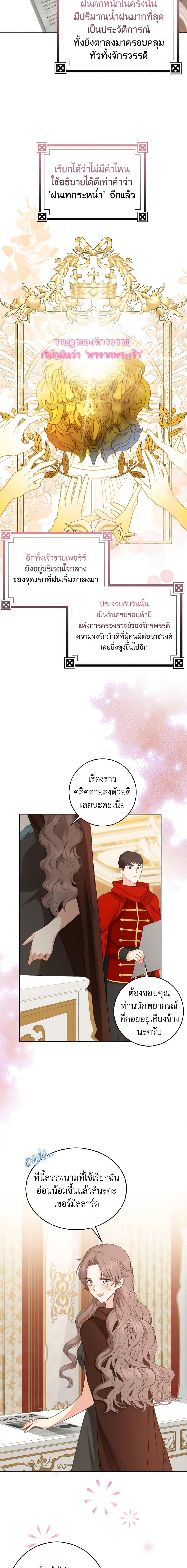 Manga-lc-com อ่านมังงะ อ่านการ์ตูน ออนไลน์ ฟรี Our Tyrant Became Young ตอนที่ 1 2 3 4 5 6 7 8 9 10 11 12 13 14 ฟรี ไม่มีโฆษณา Manga-lc - อ่าน มังงะ อ่าน การ์ตูน ออนไลน์ อ่านมังงะ ฟรี