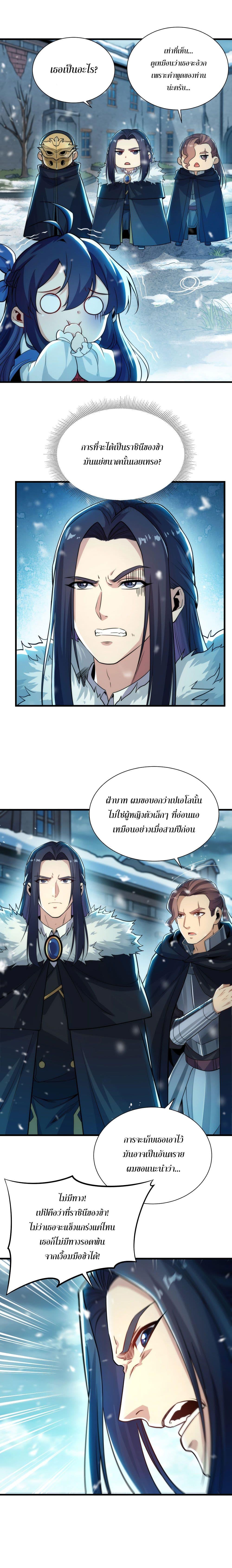 Manga-lc-com อ่านมังงะ อ่านการ์ตูน ออนไลน์ ฟรี Despite Coming From the Abyss, I Will Save Humanity ตอนที่ 1 2 3 4 5 6 7 8 9 10 11 12 13 14 ฟรี ไม่มีโฆษณา Manga-lc - อ่าน มังงะ อ่าน การ์ตูน ออนไลน์ อ่านมังงะ ฟรี