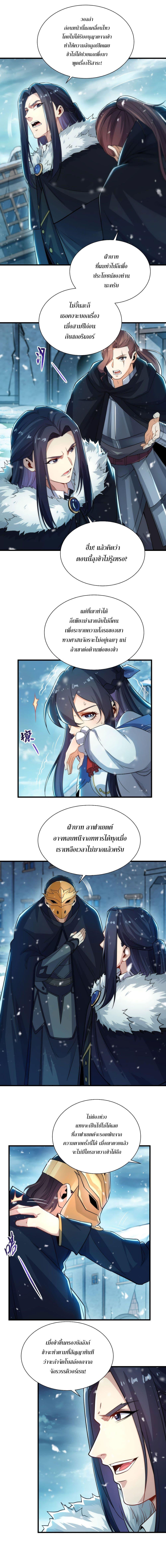 Manga-lc-com อ่านมังงะ อ่านการ์ตูน ออนไลน์ ฟรี Despite Coming From the Abyss, I Will Save Humanity ตอนที่ 1 2 3 4 5 6 7 8 9 10 11 12 13 14 ฟรี ไม่มีโฆษณา Manga-lc - อ่าน มังงะ อ่าน การ์ตูน ออนไลน์ อ่านมังงะ ฟรี