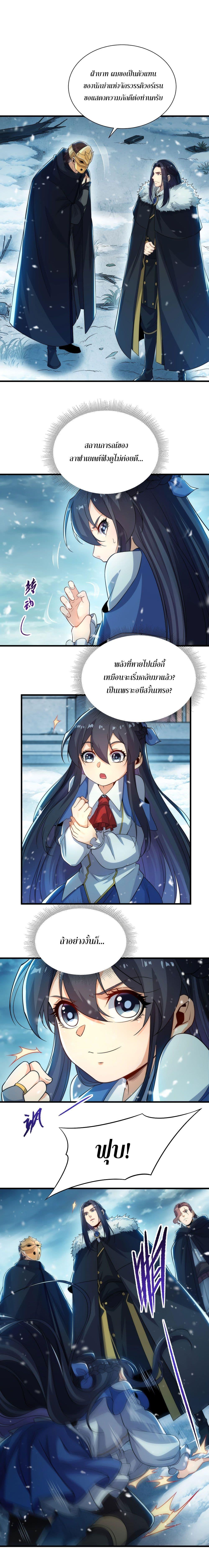 Manga-lc-com อ่านมังงะ อ่านการ์ตูน ออนไลน์ ฟรี Despite Coming From the Abyss, I Will Save Humanity ตอนที่ 1 2 3 4 5 6 7 8 9 10 11 12 13 14 ฟรี ไม่มีโฆษณา Manga-lc - อ่าน มังงะ อ่าน การ์ตูน ออนไลน์ อ่านมังงะ ฟรี