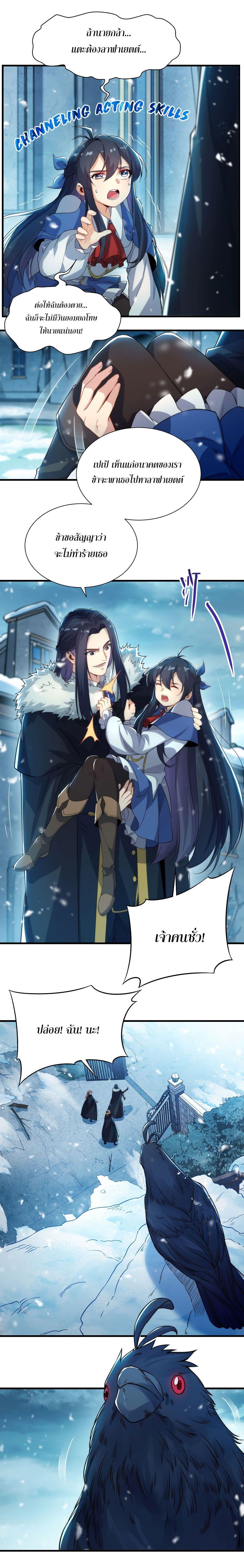Manga-lc-com อ่านมังงะ อ่านการ์ตูน ออนไลน์ ฟรี Despite Coming From the Abyss, I Will Save Humanity ตอนที่ 1 2 3 4 5 6 7 8 9 10 11 12 13 14 ฟรี ไม่มีโฆษณา Manga-lc - อ่าน มังงะ อ่าน การ์ตูน ออนไลน์ อ่านมังงะ ฟรี