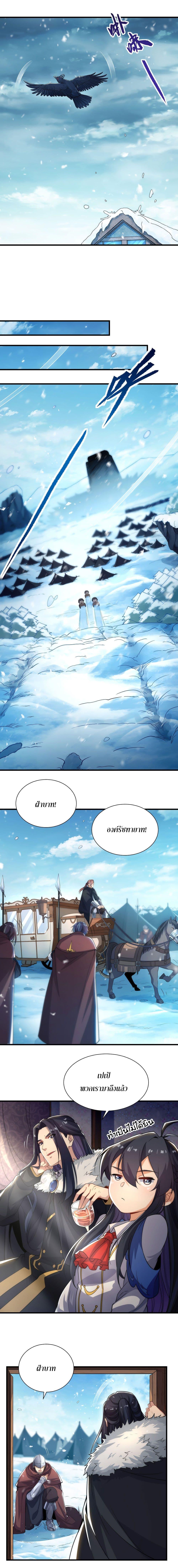 Manga-lc-com อ่านมังงะ อ่านการ์ตูน ออนไลน์ ฟรี Despite Coming From the Abyss, I Will Save Humanity ตอนที่ 1 2 3 4 5 6 7 8 9 10 11 12 13 14 ฟรี ไม่มีโฆษณา Manga-lc - อ่าน มังงะ อ่าน การ์ตูน ออนไลน์ อ่านมังงะ ฟรี