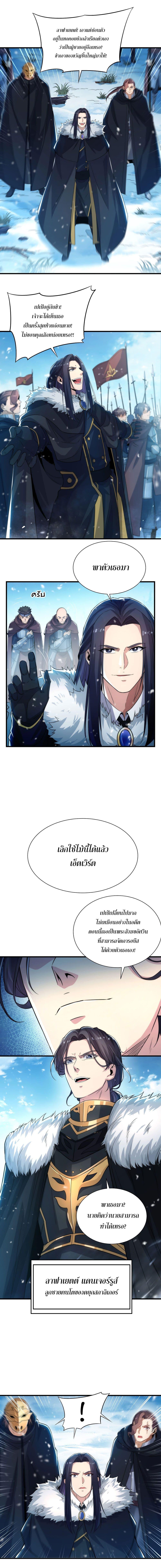 Manga-lc-com อ่านมังงะ อ่านการ์ตูน ออนไลน์ ฟรี Despite Coming From the Abyss, I Will Save Humanity ตอนที่ 1 2 3 4 5 6 7 8 9 10 11 12 13 14 ฟรี ไม่มีโฆษณา Manga-lc - อ่าน มังงะ อ่าน การ์ตูน ออนไลน์ อ่านมังงะ ฟรี