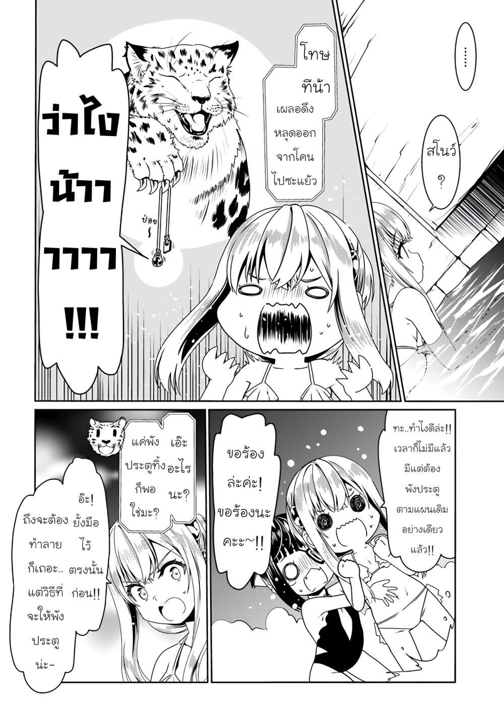 Manga-lc-com อ่านมังงะ อ่านการ์ตูน ออนไลน์ ฟรี Douyara Watashi No Karada Wa Kanzen Muteki No You Desu Ne ตอนที่ 1 2 3 4 5 6 7 8 9 10 11 12 13 14 ฟรี ไม่มีโฆษณา Manga-lc - อ่าน มังงะ อ่าน การ์ตูน ออนไลน์ อ่านมังงะ ฟรี