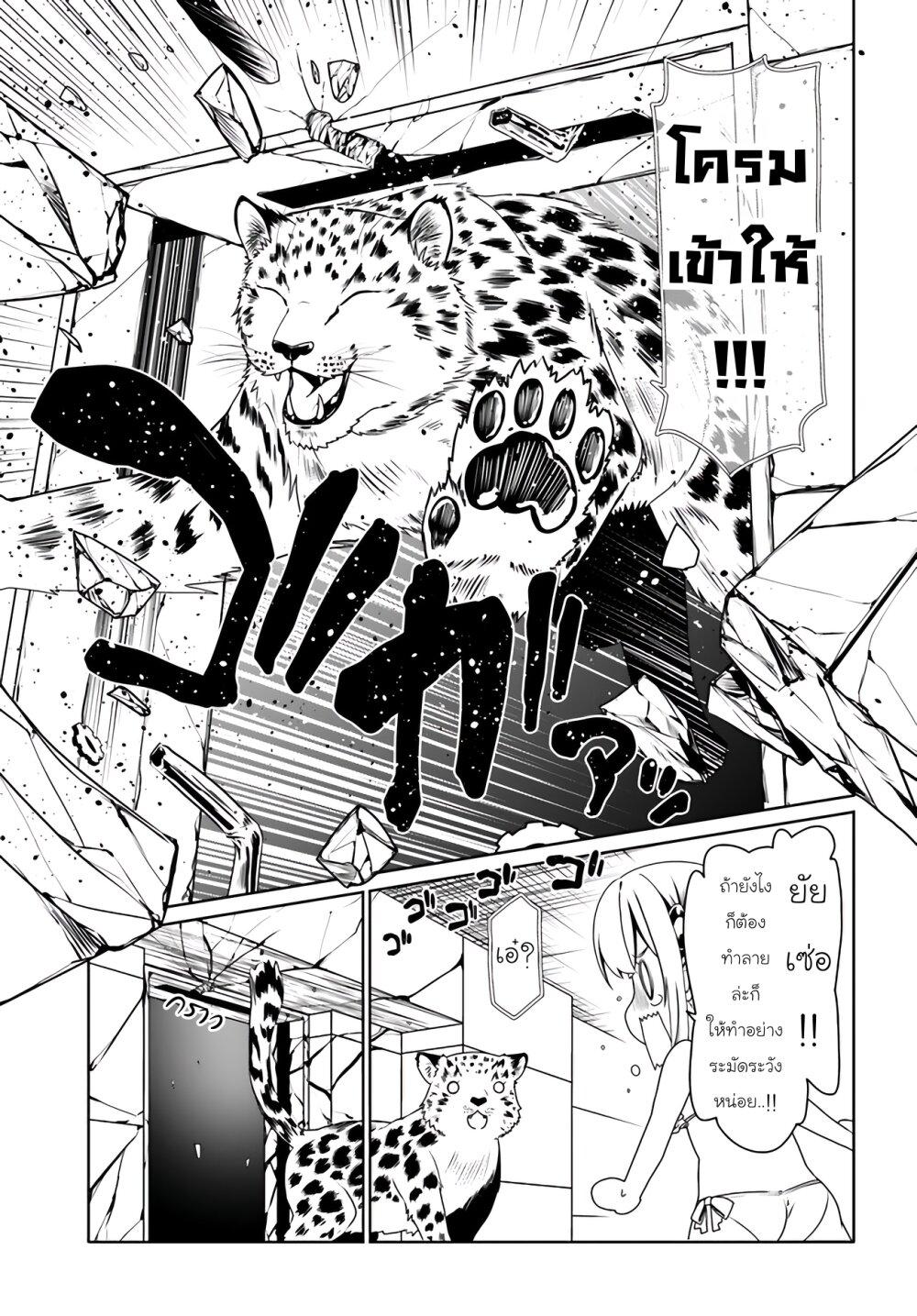 Manga-lc-com อ่านมังงะ อ่านการ์ตูน ออนไลน์ ฟรี Douyara Watashi No Karada Wa Kanzen Muteki No You Desu Ne ตอนที่ 1 2 3 4 5 6 7 8 9 10 11 12 13 14 ฟรี ไม่มีโฆษณา Manga-lc - อ่าน มังงะ อ่าน การ์ตูน ออนไลน์ อ่านมังงะ ฟรี