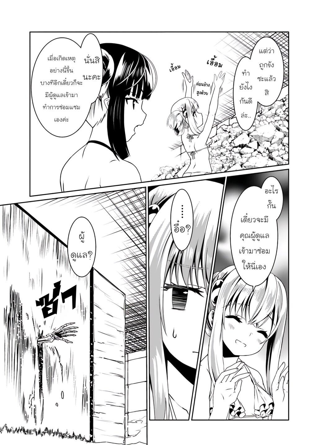 Manga-lc-com อ่านมังงะ อ่านการ์ตูน ออนไลน์ ฟรี Douyara Watashi No Karada Wa Kanzen Muteki No You Desu Ne ตอนที่ 1 2 3 4 5 6 7 8 9 10 11 12 13 14 ฟรี ไม่มีโฆษณา Manga-lc - อ่าน มังงะ อ่าน การ์ตูน ออนไลน์ อ่านมังงะ ฟรี