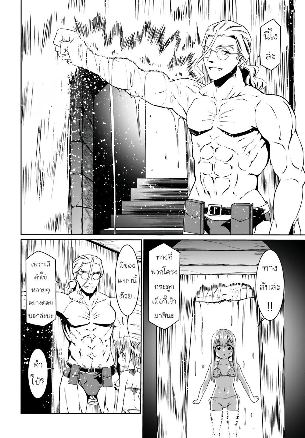 Manga-lc-com อ่านมังงะ อ่านการ์ตูน ออนไลน์ ฟรี Douyara Watashi No Karada Wa Kanzen Muteki No You Desu Ne ตอนที่ 1 2 3 4 5 6 7 8 9 10 11 12 13 14 ฟรี ไม่มีโฆษณา Manga-lc - อ่าน มังงะ อ่าน การ์ตูน ออนไลน์ อ่านมังงะ ฟรี
