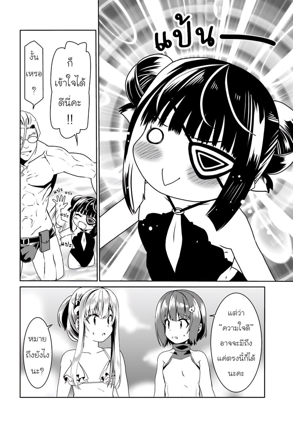 Manga-lc-com อ่านมังงะ อ่านการ์ตูน ออนไลน์ ฟรี Douyara Watashi No Karada Wa Kanzen Muteki No You Desu Ne ตอนที่ 1 2 3 4 5 6 7 8 9 10 11 12 13 14 ฟรี ไม่มีโฆษณา Manga-lc - อ่าน มังงะ อ่าน การ์ตูน ออนไลน์ อ่านมังงะ ฟรี