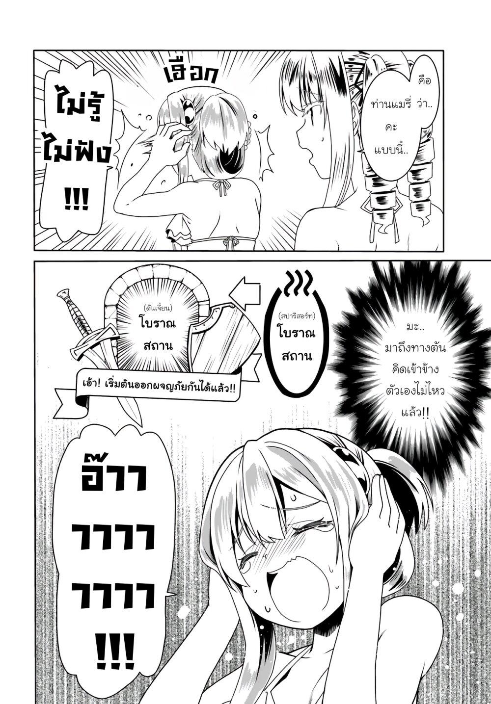 Manga-lc-com อ่านมังงะ อ่านการ์ตูน ออนไลน์ ฟรี Douyara Watashi No Karada Wa Kanzen Muteki No You Desu Ne ตอนที่ 1 2 3 4 5 6 7 8 9 10 11 12 13 14 ฟรี ไม่มีโฆษณา Manga-lc - อ่าน มังงะ อ่าน การ์ตูน ออนไลน์ อ่านมังงะ ฟรี