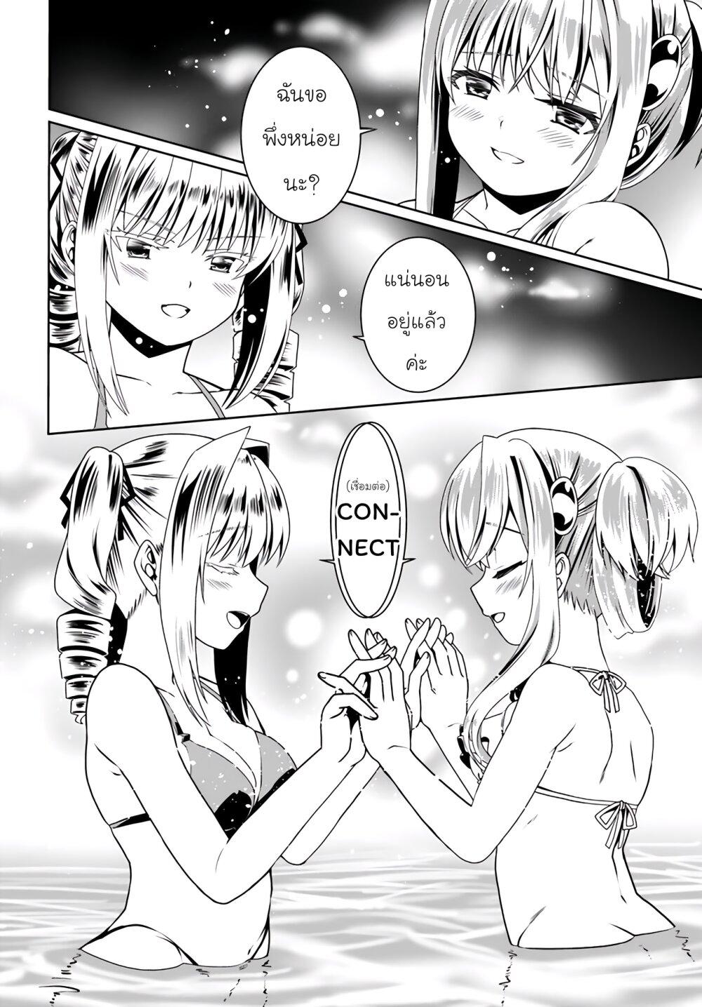 Manga-lc-com อ่านมังงะ อ่านการ์ตูน ออนไลน์ ฟรี Douyara Watashi No Karada Wa Kanzen Muteki No You Desu Ne ตอนที่ 1 2 3 4 5 6 7 8 9 10 11 12 13 14 ฟรี ไม่มีโฆษณา Manga-lc - อ่าน มังงะ อ่าน การ์ตูน ออนไลน์ อ่านมังงะ ฟรี