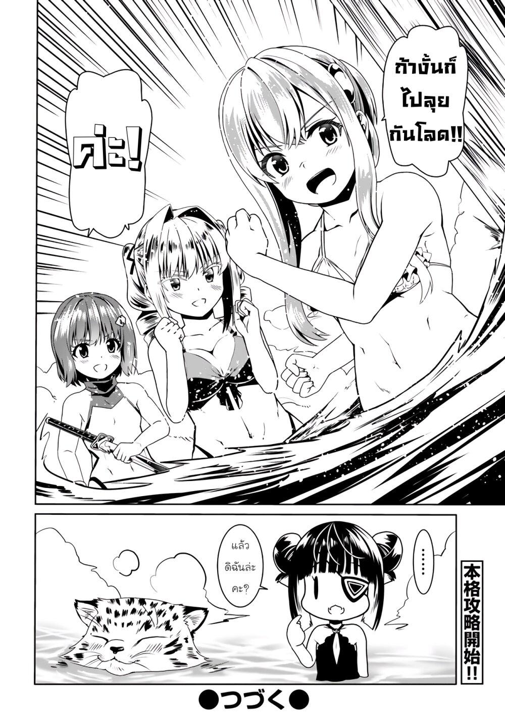 Manga-lc-com อ่านมังงะ อ่านการ์ตูน ออนไลน์ ฟรี Douyara Watashi No Karada Wa Kanzen Muteki No You Desu Ne ตอนที่ 1 2 3 4 5 6 7 8 9 10 11 12 13 14 ฟรี ไม่มีโฆษณา Manga-lc - อ่าน มังงะ อ่าน การ์ตูน ออนไลน์ อ่านมังงะ ฟรี