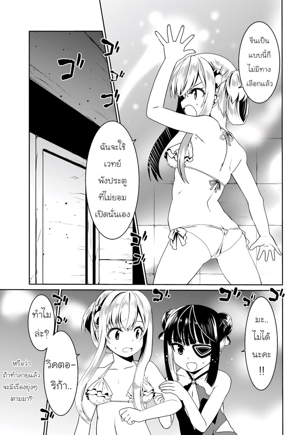 Manga-lc-com อ่านมังงะ อ่านการ์ตูน ออนไลน์ ฟรี Douyara Watashi No Karada Wa Kanzen Muteki No You Desu Ne ตอนที่ 1 2 3 4 5 6 7 8 9 10 11 12 13 14 ฟรี ไม่มีโฆษณา Manga-lc - อ่าน มังงะ อ่าน การ์ตูน ออนไลน์ อ่านมังงะ ฟรี