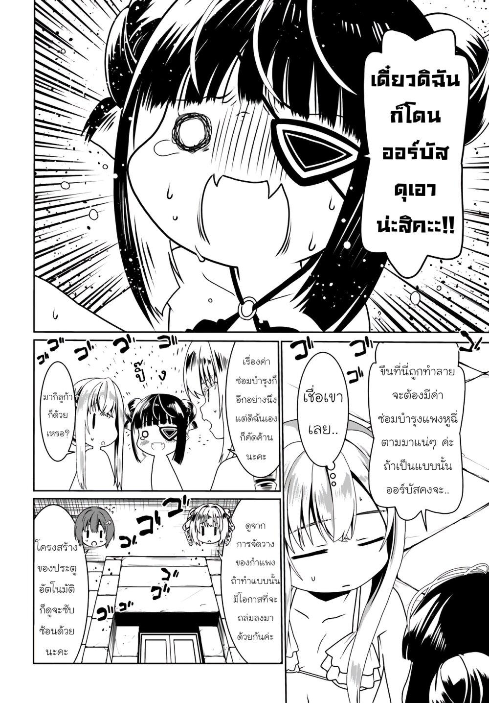 Manga-lc-com อ่านมังงะ อ่านการ์ตูน ออนไลน์ ฟรี Douyara Watashi No Karada Wa Kanzen Muteki No You Desu Ne ตอนที่ 1 2 3 4 5 6 7 8 9 10 11 12 13 14 ฟรี ไม่มีโฆษณา Manga-lc - อ่าน มังงะ อ่าน การ์ตูน ออนไลน์ อ่านมังงะ ฟรี