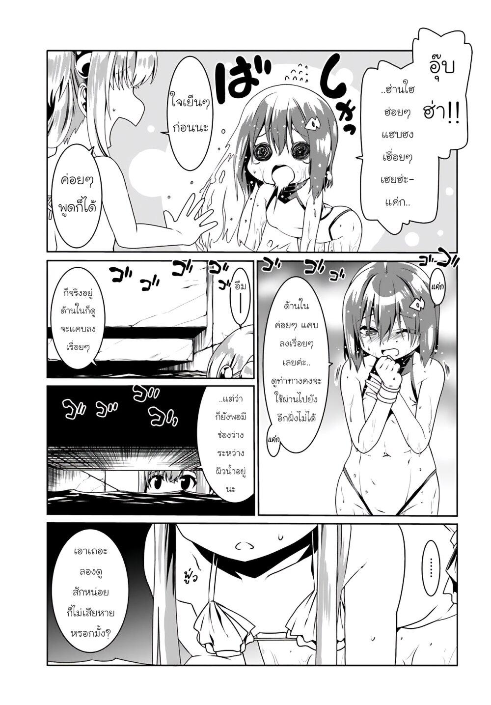 Manga-lc-com อ่านมังงะ อ่านการ์ตูน ออนไลน์ ฟรี Douyara Watashi No Karada Wa Kanzen Muteki No You Desu Ne ตอนที่ 1 2 3 4 5 6 7 8 9 10 11 12 13 14 ฟรี ไม่มีโฆษณา Manga-lc - อ่าน มังงะ อ่าน การ์ตูน ออนไลน์ อ่านมังงะ ฟรี
