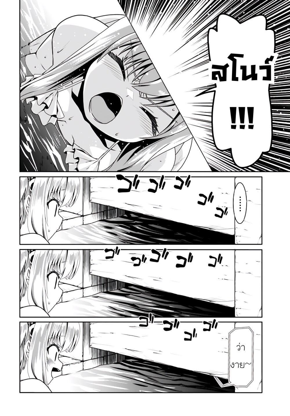 Manga-lc-com อ่านมังงะ อ่านการ์ตูน ออนไลน์ ฟรี Douyara Watashi No Karada Wa Kanzen Muteki No You Desu Ne ตอนที่ 1 2 3 4 5 6 7 8 9 10 11 12 13 14 ฟรี ไม่มีโฆษณา Manga-lc - อ่าน มังงะ อ่าน การ์ตูน ออนไลน์ อ่านมังงะ ฟรี