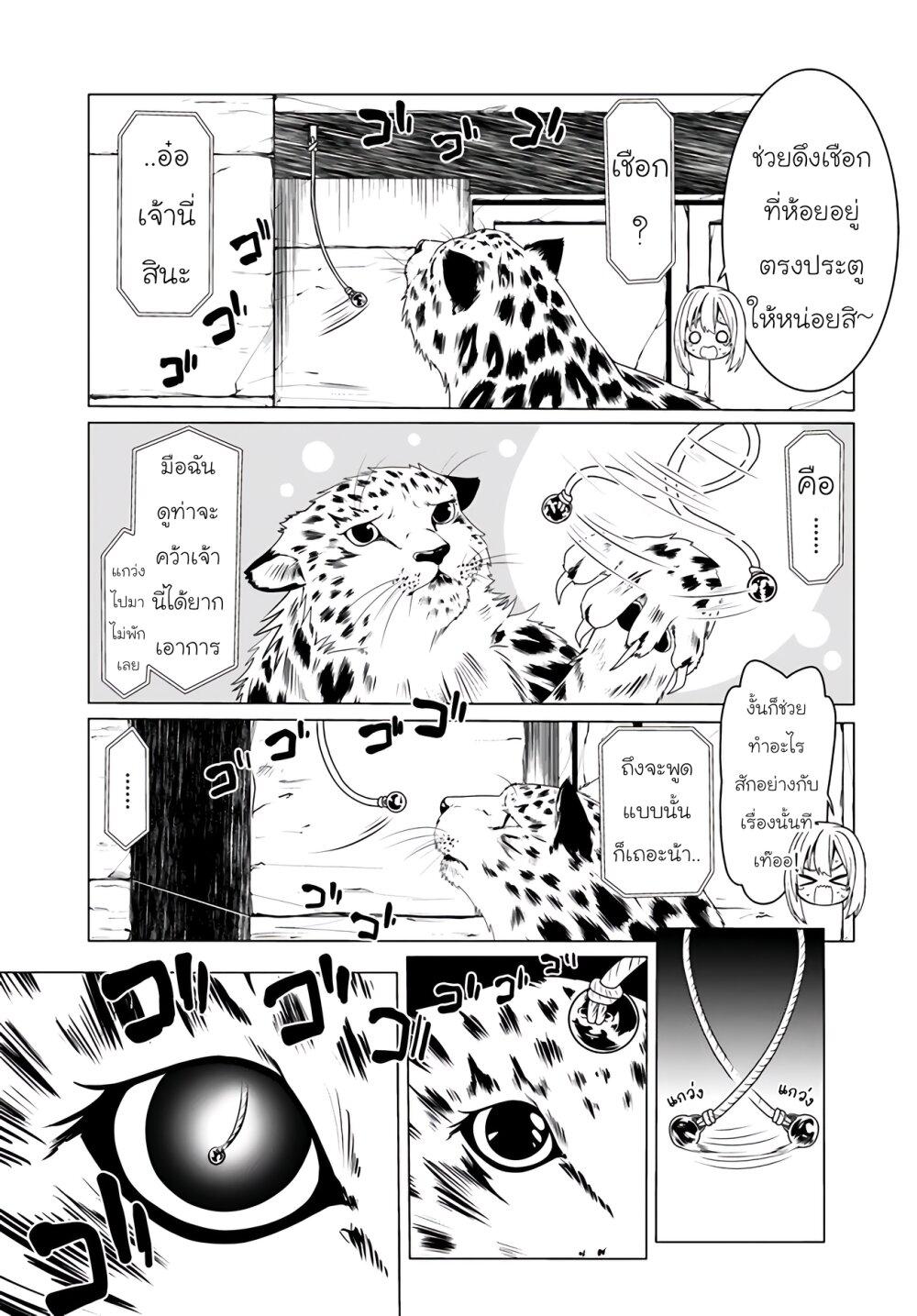 Manga-lc-com อ่านมังงะ อ่านการ์ตูน ออนไลน์ ฟรี Douyara Watashi No Karada Wa Kanzen Muteki No You Desu Ne ตอนที่ 1 2 3 4 5 6 7 8 9 10 11 12 13 14 ฟรี ไม่มีโฆษณา Manga-lc - อ่าน มังงะ อ่าน การ์ตูน ออนไลน์ อ่านมังงะ ฟรี