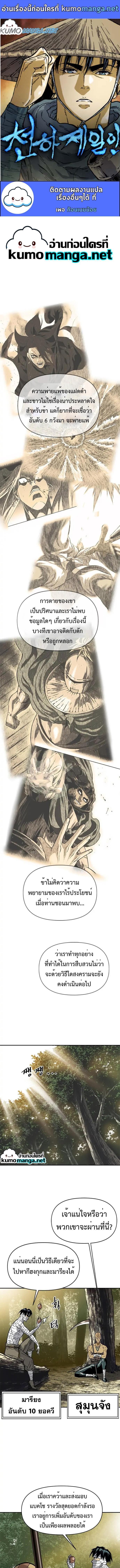 Manga-lc-com อ่านมังงะ อ่านการ์ตูน ออนไลน์ ฟรี The Greatest in the World ตอนที่ 1 2 3 4 5 6 7 8 9 10 11 12 13 14 ฟรี ไม่มีโฆษณา Manga-lc - อ่าน มังงะ อ่าน การ์ตูน ออนไลน์ อ่านมังงะ ฟรี