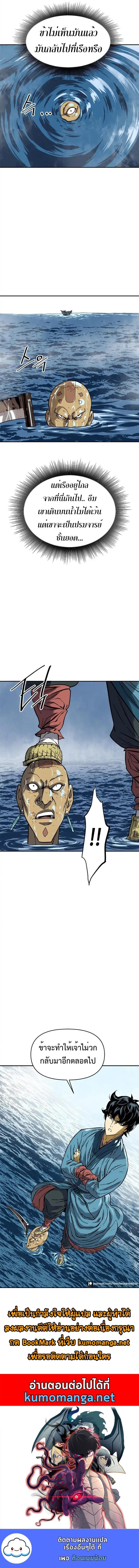 Manga-lc-com อ่านมังงะ อ่านการ์ตูน ออนไลน์ ฟรี The Greatest in the World ตอนที่ 1 2 3 4 5 6 7 8 9 10 11 12 13 14 ฟรี ไม่มีโฆษณา Manga-lc - อ่าน มังงะ อ่าน การ์ตูน ออนไลน์ อ่านมังงะ ฟรี