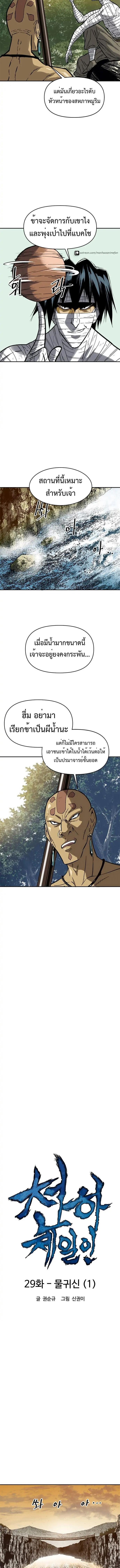 Manga-lc-com อ่านมังงะ อ่านการ์ตูน ออนไลน์ ฟรี The Greatest in the World ตอนที่ 1 2 3 4 5 6 7 8 9 10 11 12 13 14 ฟรี ไม่มีโฆษณา Manga-lc - อ่าน มังงะ อ่าน การ์ตูน ออนไลน์ อ่านมังงะ ฟรี