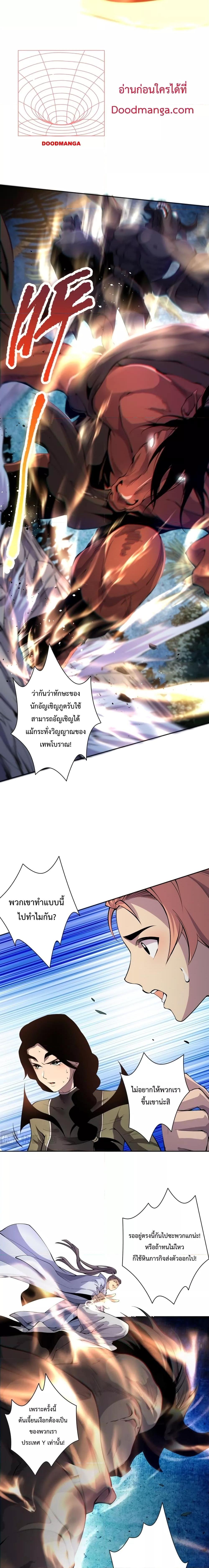Manga-lc-com อ่านมังงะ อ่านการ์ตูน ออนไลน์ ฟรี Necromancer King of The Scourge – ราชันนักอัญเชิญวิญญาณ ตอนที่ 1 2 3 4 5 6 7 8 9 10 11 12 13 14 ฟรี ไม่มีโฆษณา Manga-lc - อ่าน มังงะ อ่าน การ์ตูน ออนไลน์ อ่านมังงะ ฟรี