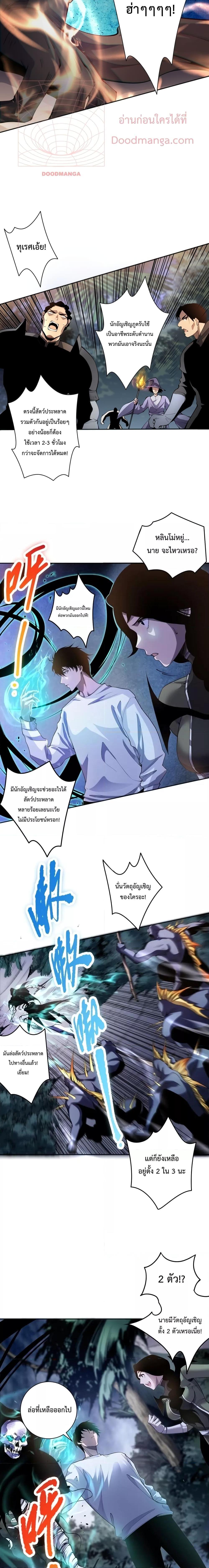 Manga-lc-com อ่านมังงะ อ่านการ์ตูน ออนไลน์ ฟรี Necromancer King of The Scourge – ราชันนักอัญเชิญวิญญาณ ตอนที่ 1 2 3 4 5 6 7 8 9 10 11 12 13 14 ฟรี ไม่มีโฆษณา Manga-lc - อ่าน มังงะ อ่าน การ์ตูน ออนไลน์ อ่านมังงะ ฟรี