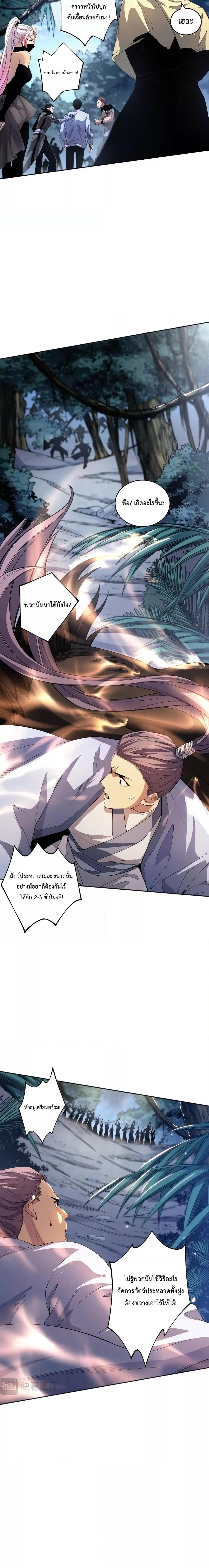 Manga-lc-com อ่านมังงะ อ่านการ์ตูน ออนไลน์ ฟรี Necromancer King of The Scourge – ราชันนักอัญเชิญวิญญาณ ตอนที่ 1 2 3 4 5 6 7 8 9 10 11 12 13 14 ฟรี ไม่มีโฆษณา Manga-lc - อ่าน มังงะ อ่าน การ์ตูน ออนไลน์ อ่านมังงะ ฟรี