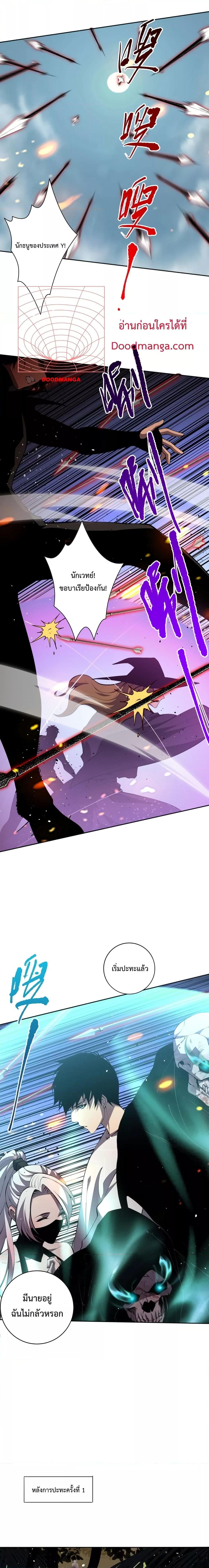 Manga-lc-com อ่านมังงะ อ่านการ์ตูน ออนไลน์ ฟรี Necromancer King of The Scourge – ราชันนักอัญเชิญวิญญาณ ตอนที่ 1 2 3 4 5 6 7 8 9 10 11 12 13 14 ฟรี ไม่มีโฆษณา Manga-lc - อ่าน มังงะ อ่าน การ์ตูน ออนไลน์ อ่านมังงะ ฟรี