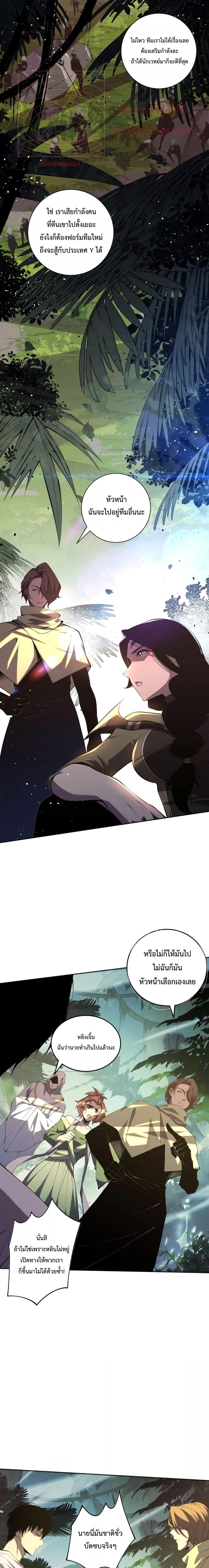 Manga-lc-com อ่านมังงะ อ่านการ์ตูน ออนไลน์ ฟรี Necromancer King of The Scourge – ราชันนักอัญเชิญวิญญาณ ตอนที่ 1 2 3 4 5 6 7 8 9 10 11 12 13 14 ฟรี ไม่มีโฆษณา Manga-lc - อ่าน มังงะ อ่าน การ์ตูน ออนไลน์ อ่านมังงะ ฟรี