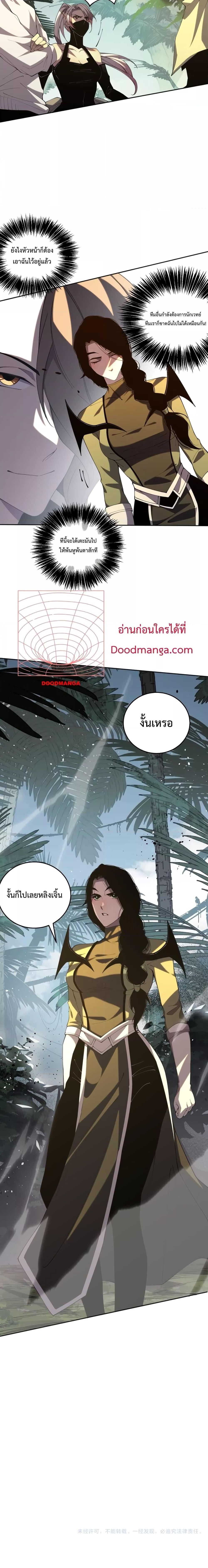 Manga-lc-com อ่านมังงะ อ่านการ์ตูน ออนไลน์ ฟรี Necromancer King of The Scourge – ราชันนักอัญเชิญวิญญาณ ตอนที่ 1 2 3 4 5 6 7 8 9 10 11 12 13 14 ฟรี ไม่มีโฆษณา Manga-lc - อ่าน มังงะ อ่าน การ์ตูน ออนไลน์ อ่านมังงะ ฟรี