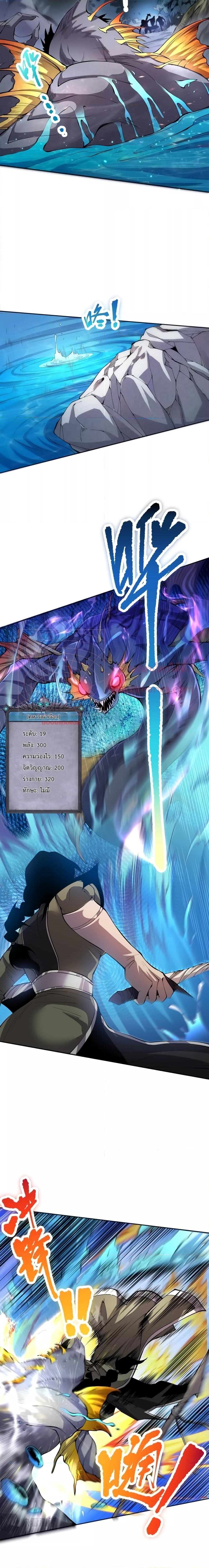 Manga-lc-com อ่านมังงะ อ่านการ์ตูน ออนไลน์ ฟรี Necromancer King of The Scourge – ราชันนักอัญเชิญวิญญาณ ตอนที่ 1 2 3 4 5 6 7 8 9 10 11 12 13 14 ฟรี ไม่มีโฆษณา Manga-lc - อ่าน มังงะ อ่าน การ์ตูน ออนไลน์ อ่านมังงะ ฟรี