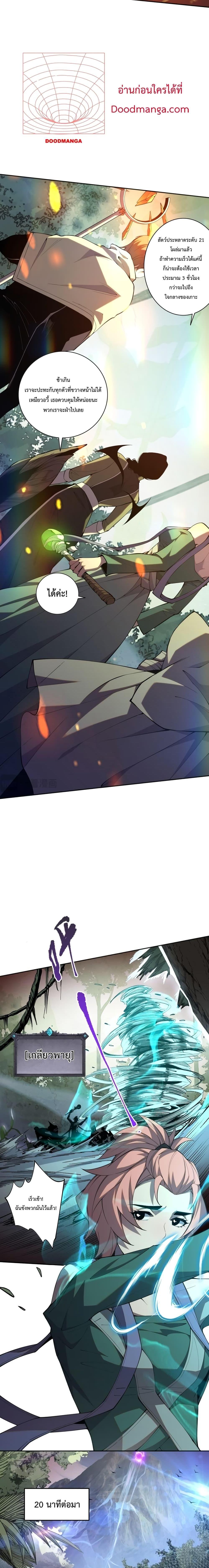 Manga-lc-com อ่านมังงะ อ่านการ์ตูน ออนไลน์ ฟรี Necromancer King of The Scourge – ราชันนักอัญเชิญวิญญาณ ตอนที่ 1 2 3 4 5 6 7 8 9 10 11 12 13 14 ฟรี ไม่มีโฆษณา Manga-lc - อ่าน มังงะ อ่าน การ์ตูน ออนไลน์ อ่านมังงะ ฟรี