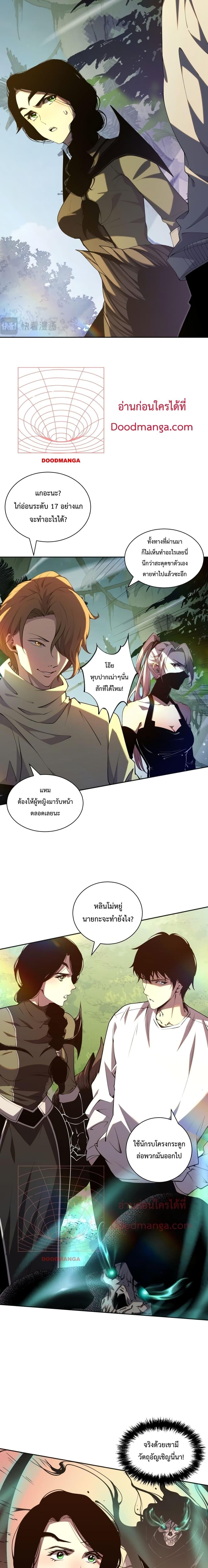 Manga-lc-com อ่านมังงะ อ่านการ์ตูน ออนไลน์ ฟรี Necromancer King of The Scourge – ราชันนักอัญเชิญวิญญาณ ตอนที่ 1 2 3 4 5 6 7 8 9 10 11 12 13 14 ฟรี ไม่มีโฆษณา Manga-lc - อ่าน มังงะ อ่าน การ์ตูน ออนไลน์ อ่านมังงะ ฟรี