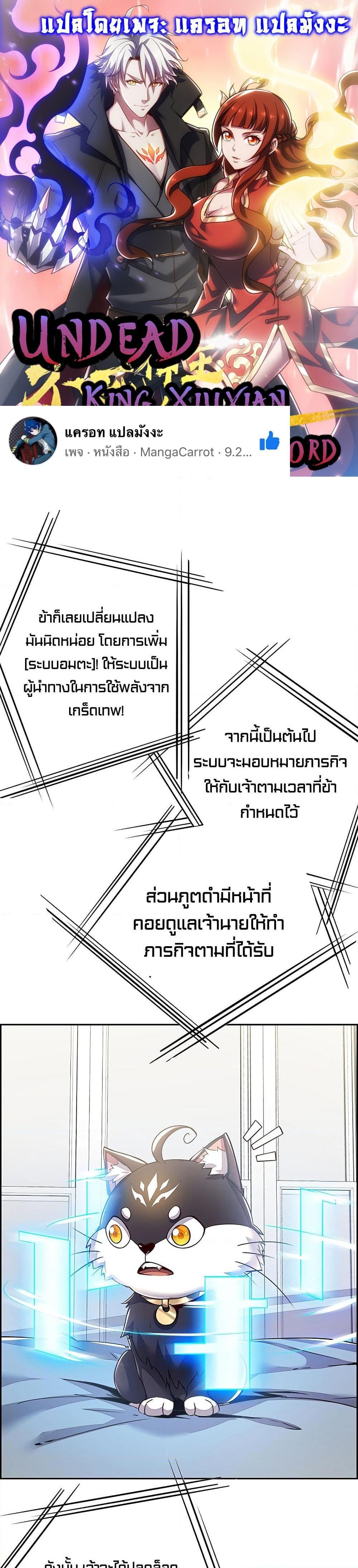 Manga-lc-com อ่านมังงะ อ่านการ์ตูน ออนไลน์ ฟรี UndeadKingBey ตอนที่ 1 2 3 4 5 6 7 8 9 10 11 12 13 14 ฟรี ไม่มีโฆษณา Manga-lc - อ่าน มังงะ อ่าน การ์ตูน ออนไลน์ อ่านมังงะ ฟรี