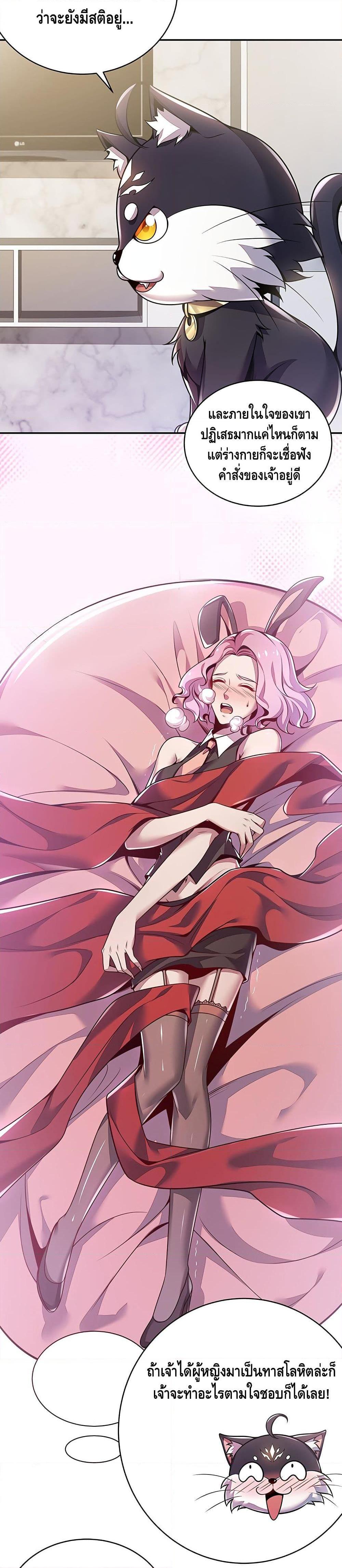 Manga-lc-com อ่านมังงะ อ่านการ์ตูน ออนไลน์ ฟรี UndeadKingBey ตอนที่ 1 2 3 4 5 6 7 8 9 10 11 12 13 14 ฟรี ไม่มีโฆษณา Manga-lc - อ่าน มังงะ อ่าน การ์ตูน ออนไลน์ อ่านมังงะ ฟรี