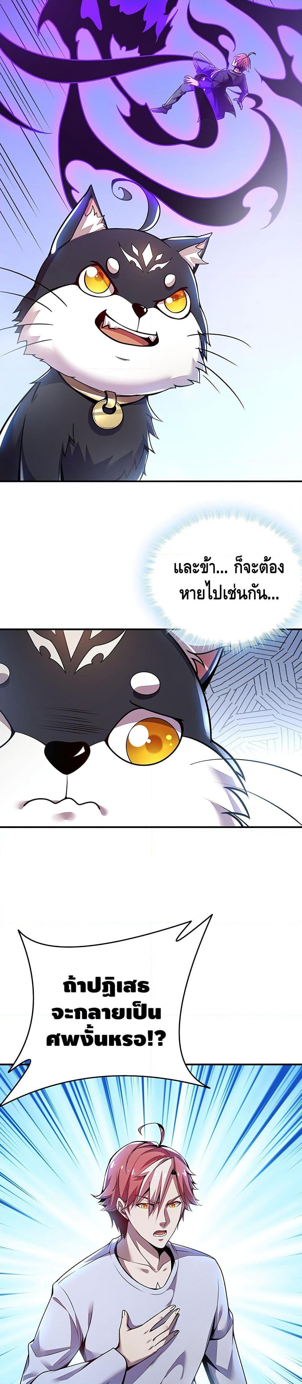 Manga-lc-com อ่านมังงะ อ่านการ์ตูน ออนไลน์ ฟรี UndeadKingBey ตอนที่ 1 2 3 4 5 6 7 8 9 10 11 12 13 14 ฟรี ไม่มีโฆษณา Manga-lc - อ่าน มังงะ อ่าน การ์ตูน ออนไลน์ อ่านมังงะ ฟรี