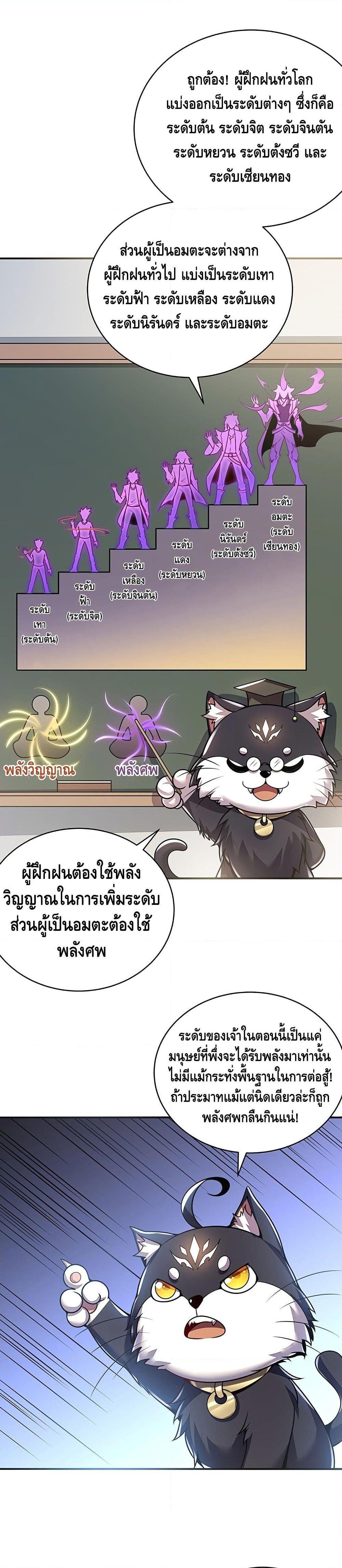 Manga-lc-com อ่านมังงะ อ่านการ์ตูน ออนไลน์ ฟรี UndeadKingBey ตอนที่ 1 2 3 4 5 6 7 8 9 10 11 12 13 14 ฟรี ไม่มีโฆษณา Manga-lc - อ่าน มังงะ อ่าน การ์ตูน ออนไลน์ อ่านมังงะ ฟรี