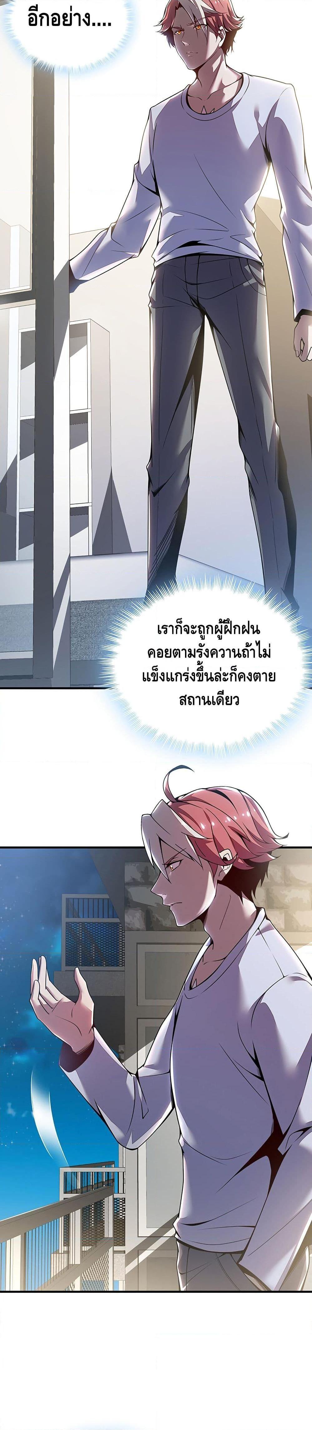 Manga-lc-com อ่านมังงะ อ่านการ์ตูน ออนไลน์ ฟรี UndeadKingBey ตอนที่ 1 2 3 4 5 6 7 8 9 10 11 12 13 14 ฟรี ไม่มีโฆษณา Manga-lc - อ่าน มังงะ อ่าน การ์ตูน ออนไลน์ อ่านมังงะ ฟรี