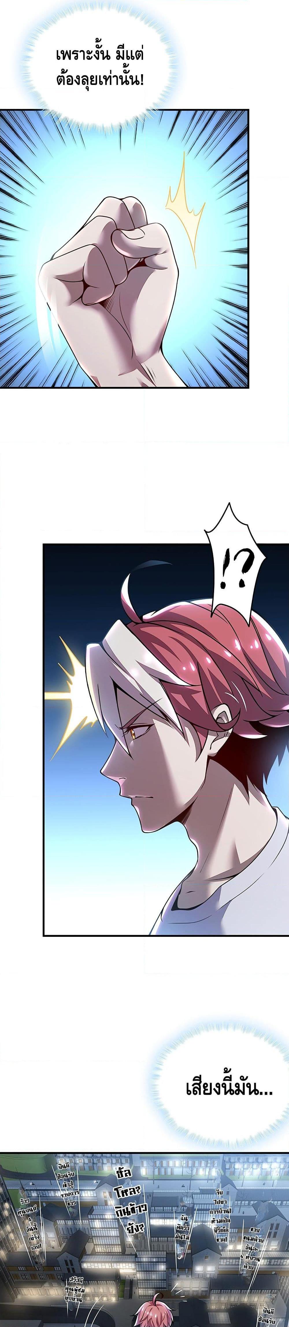 Manga-lc-com อ่านมังงะ อ่านการ์ตูน ออนไลน์ ฟรี UndeadKingBey ตอนที่ 1 2 3 4 5 6 7 8 9 10 11 12 13 14 ฟรี ไม่มีโฆษณา Manga-lc - อ่าน มังงะ อ่าน การ์ตูน ออนไลน์ อ่านมังงะ ฟรี