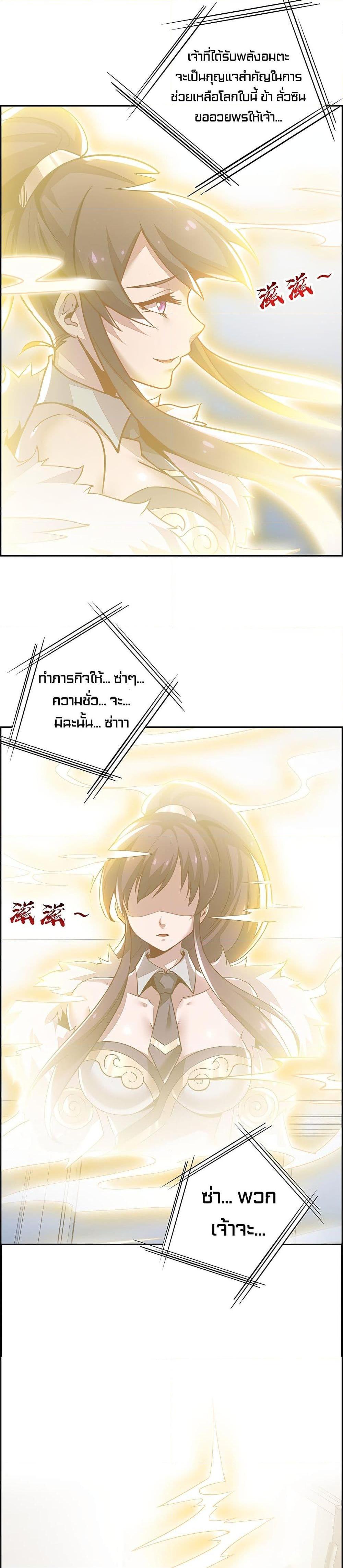 Manga-lc-com อ่านมังงะ อ่านการ์ตูน ออนไลน์ ฟรี UndeadKingBey ตอนที่ 1 2 3 4 5 6 7 8 9 10 11 12 13 14 ฟรี ไม่มีโฆษณา Manga-lc - อ่าน มังงะ อ่าน การ์ตูน ออนไลน์ อ่านมังงะ ฟรี