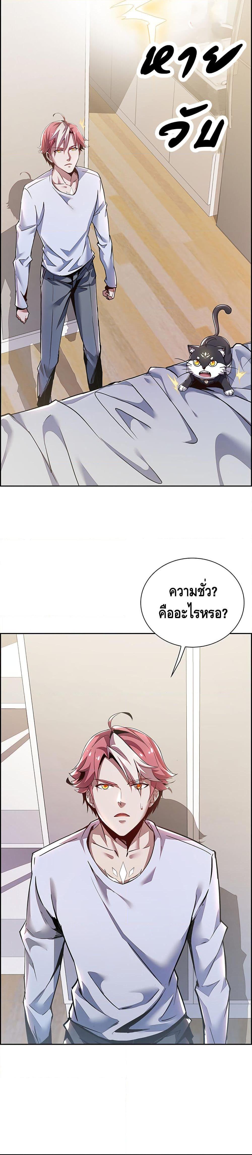 Manga-lc-com อ่านมังงะ อ่านการ์ตูน ออนไลน์ ฟรี UndeadKingBey ตอนที่ 1 2 3 4 5 6 7 8 9 10 11 12 13 14 ฟรี ไม่มีโฆษณา Manga-lc - อ่าน มังงะ อ่าน การ์ตูน ออนไลน์ อ่านมังงะ ฟรี