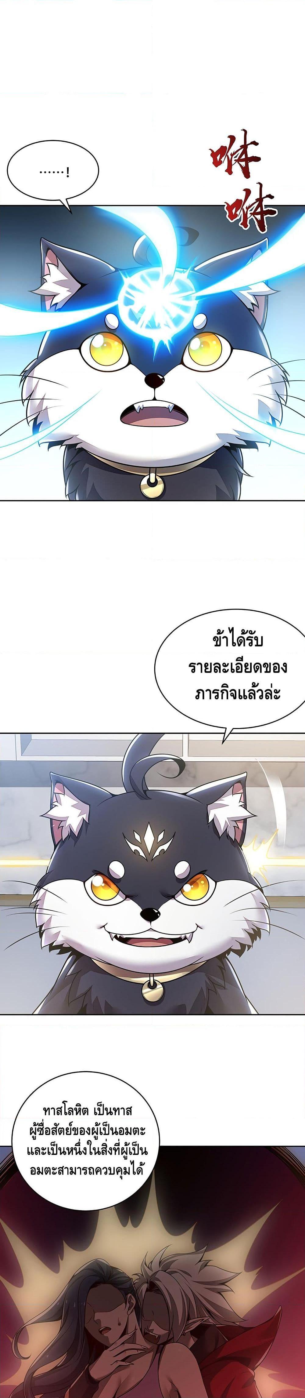 Manga-lc-com อ่านมังงะ อ่านการ์ตูน ออนไลน์ ฟรี UndeadKingBey ตอนที่ 1 2 3 4 5 6 7 8 9 10 11 12 13 14 ฟรี ไม่มีโฆษณา Manga-lc - อ่าน มังงะ อ่าน การ์ตูน ออนไลน์ อ่านมังงะ ฟรี