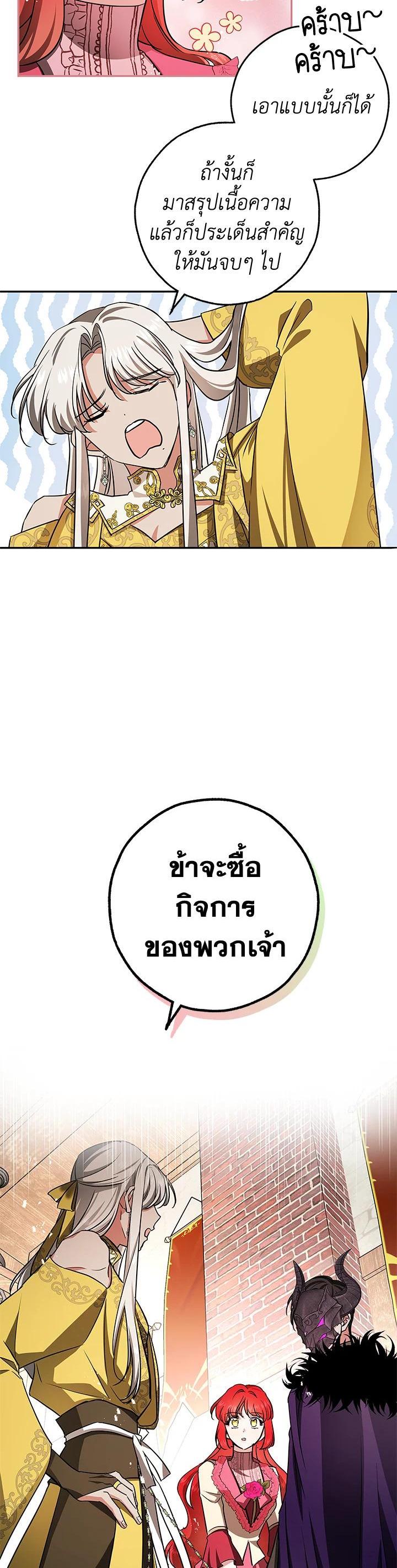 Manga-lc-com อ่านมังงะ อ่านการ์ตูน ออนไลน์ ฟรี My Secretly Hot Husband ตอนที่ 1 2 3 4 5 6 7 8 9 10 11 12 13 14 ฟรี ไม่มีโฆษณา Manga-lc - อ่าน มังงะ อ่าน การ์ตูน ออนไลน์ อ่านมังงะ ฟรี