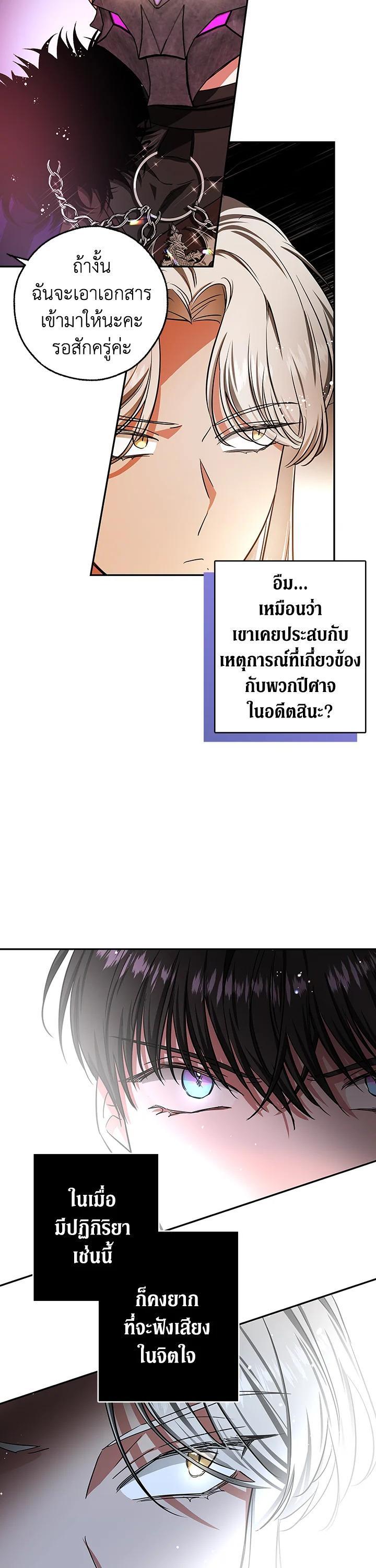 Manga-lc-com อ่านมังงะ อ่านการ์ตูน ออนไลน์ ฟรี My Secretly Hot Husband ตอนที่ 1 2 3 4 5 6 7 8 9 10 11 12 13 14 ฟรี ไม่มีโฆษณา Manga-lc - อ่าน มังงะ อ่าน การ์ตูน ออนไลน์ อ่านมังงะ ฟรี