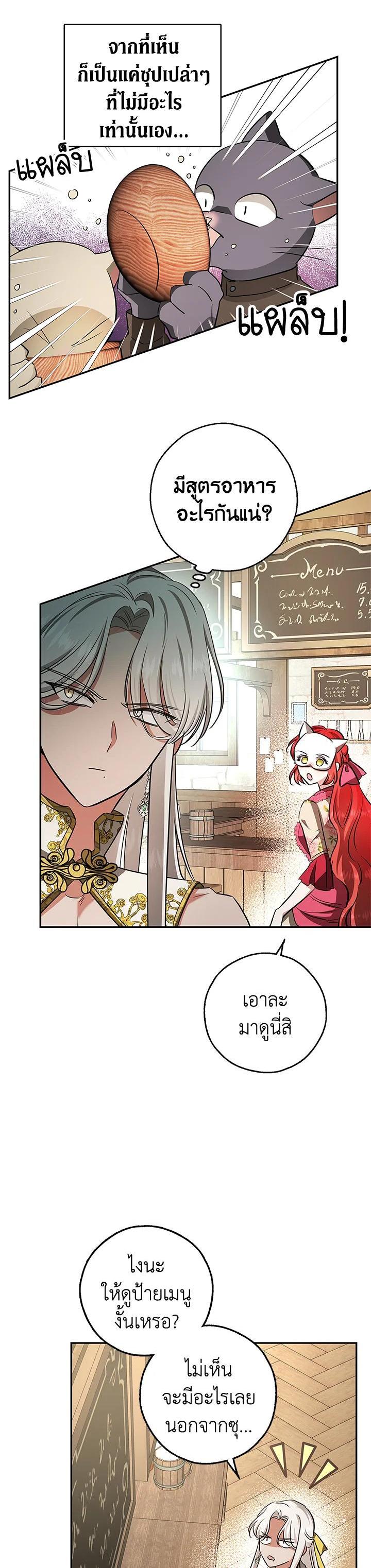 Manga-lc-com อ่านมังงะ อ่านการ์ตูน ออนไลน์ ฟรี My Secretly Hot Husband ตอนที่ 1 2 3 4 5 6 7 8 9 10 11 12 13 14 ฟรี ไม่มีโฆษณา Manga-lc - อ่าน มังงะ อ่าน การ์ตูน ออนไลน์ อ่านมังงะ ฟรี