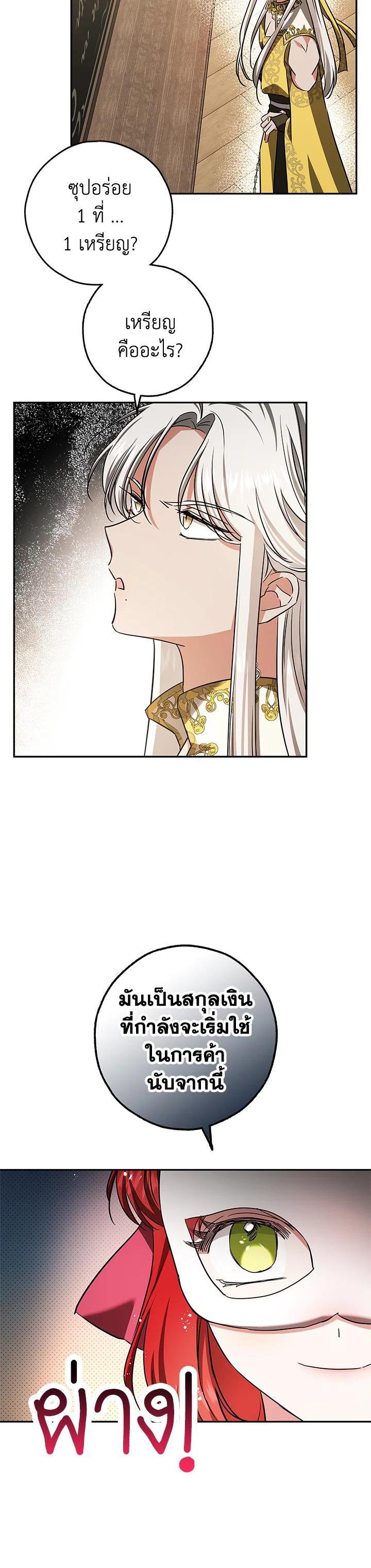 Manga-lc-com อ่านมังงะ อ่านการ์ตูน ออนไลน์ ฟรี My Secretly Hot Husband ตอนที่ 1 2 3 4 5 6 7 8 9 10 11 12 13 14 ฟรี ไม่มีโฆษณา Manga-lc - อ่าน มังงะ อ่าน การ์ตูน ออนไลน์ อ่านมังงะ ฟรี