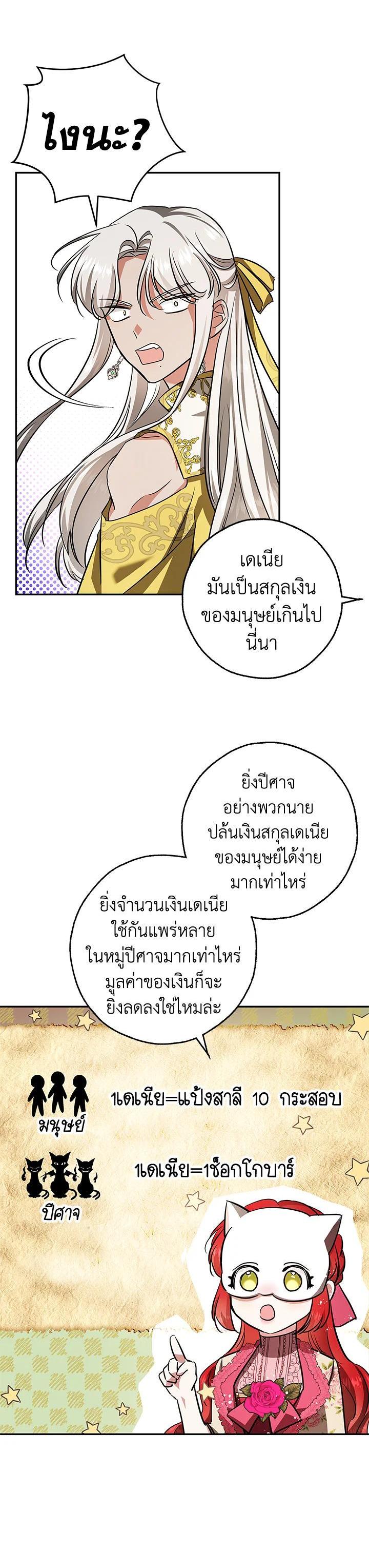 Manga-lc-com อ่านมังงะ อ่านการ์ตูน ออนไลน์ ฟรี My Secretly Hot Husband ตอนที่ 1 2 3 4 5 6 7 8 9 10 11 12 13 14 ฟรี ไม่มีโฆษณา Manga-lc - อ่าน มังงะ อ่าน การ์ตูน ออนไลน์ อ่านมังงะ ฟรี