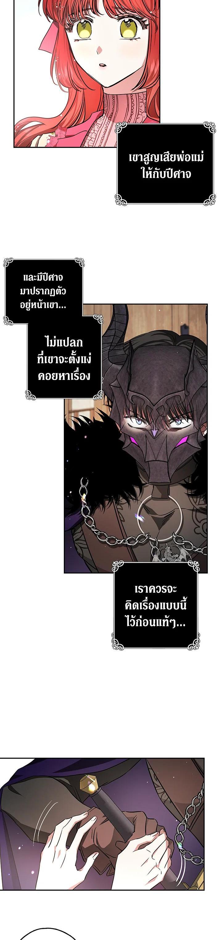 Manga-lc-com อ่านมังงะ อ่านการ์ตูน ออนไลน์ ฟรี My Secretly Hot Husband ตอนที่ 1 2 3 4 5 6 7 8 9 10 11 12 13 14 ฟรี ไม่มีโฆษณา Manga-lc - อ่าน มังงะ อ่าน การ์ตูน ออนไลน์ อ่านมังงะ ฟรี