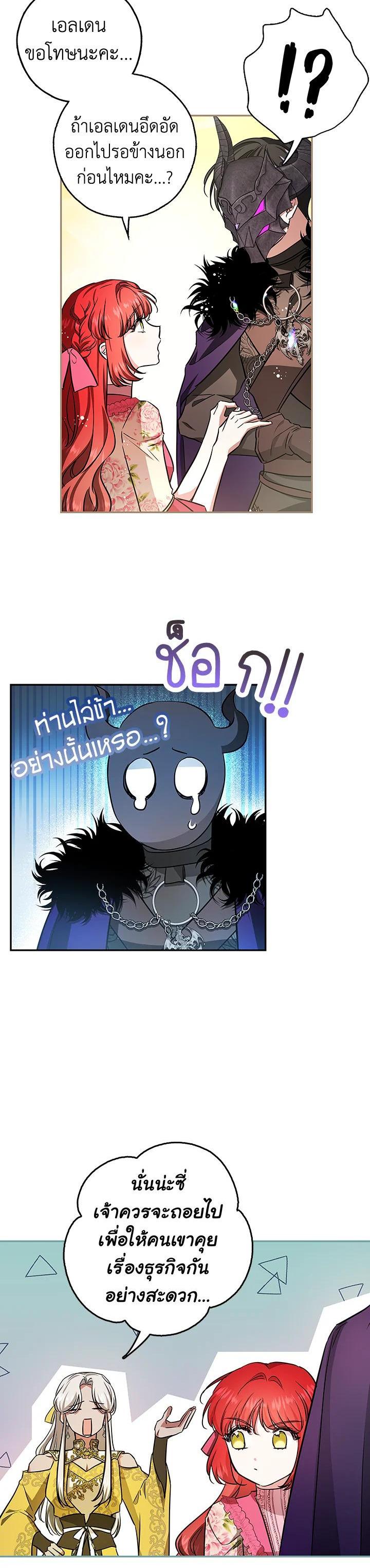 Manga-lc-com อ่านมังงะ อ่านการ์ตูน ออนไลน์ ฟรี My Secretly Hot Husband ตอนที่ 1 2 3 4 5 6 7 8 9 10 11 12 13 14 ฟรี ไม่มีโฆษณา Manga-lc - อ่าน มังงะ อ่าน การ์ตูน ออนไลน์ อ่านมังงะ ฟรี