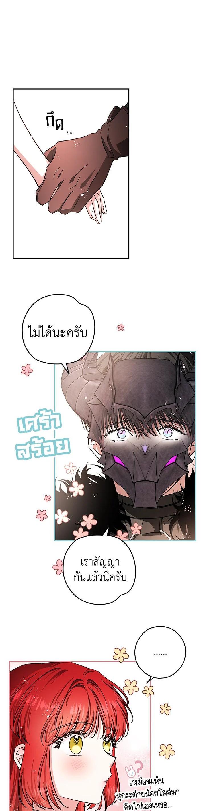 Manga-lc-com อ่านมังงะ อ่านการ์ตูน ออนไลน์ ฟรี My Secretly Hot Husband ตอนที่ 1 2 3 4 5 6 7 8 9 10 11 12 13 14 ฟรี ไม่มีโฆษณา Manga-lc - อ่าน มังงะ อ่าน การ์ตูน ออนไลน์ อ่านมังงะ ฟรี